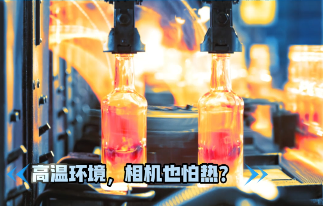 堡盟CX.XC相机