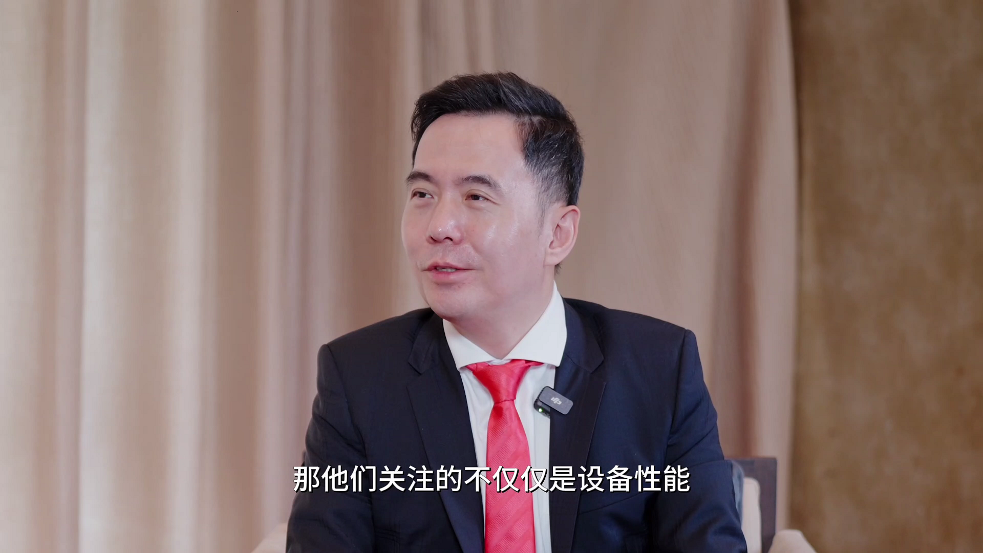 工控网对话-威图大中华区CEO罗黎阳
