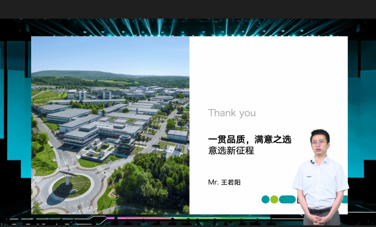 菲尼克斯 ESSENTIAL edition 意选系列产品 一贯品质，满意之选