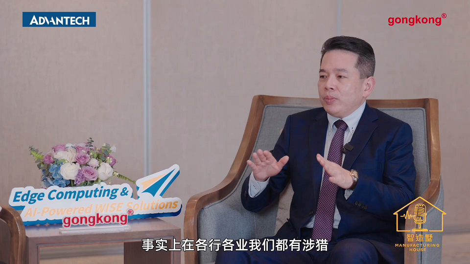 Physical AI穿越虚实边界，研华立足边缘计算撑起落地支点