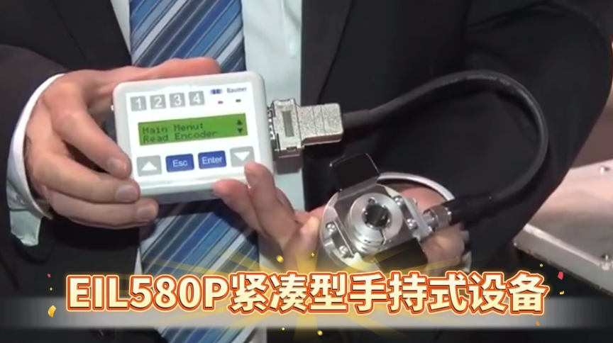 MC-使用手持式设备轻松完成编码器参数设置