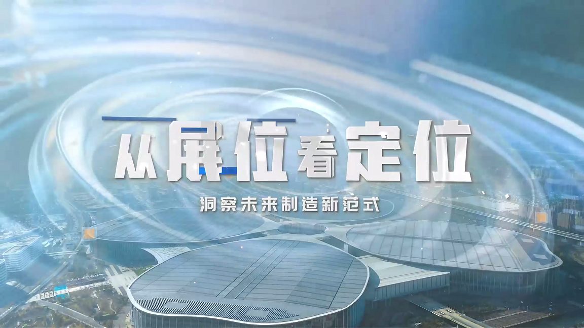 gongkong®专访盈凡电气系统保护事业部亚太区总经理刘学敏
