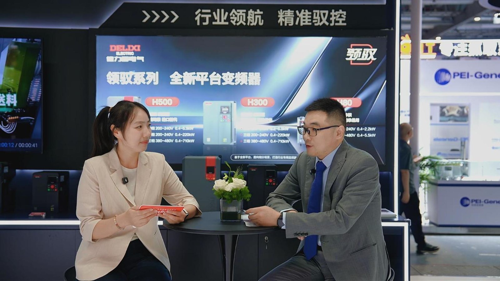 2026年上海工博会gongkong专访德力西电气变频器事业部产品市场总监沈小雨