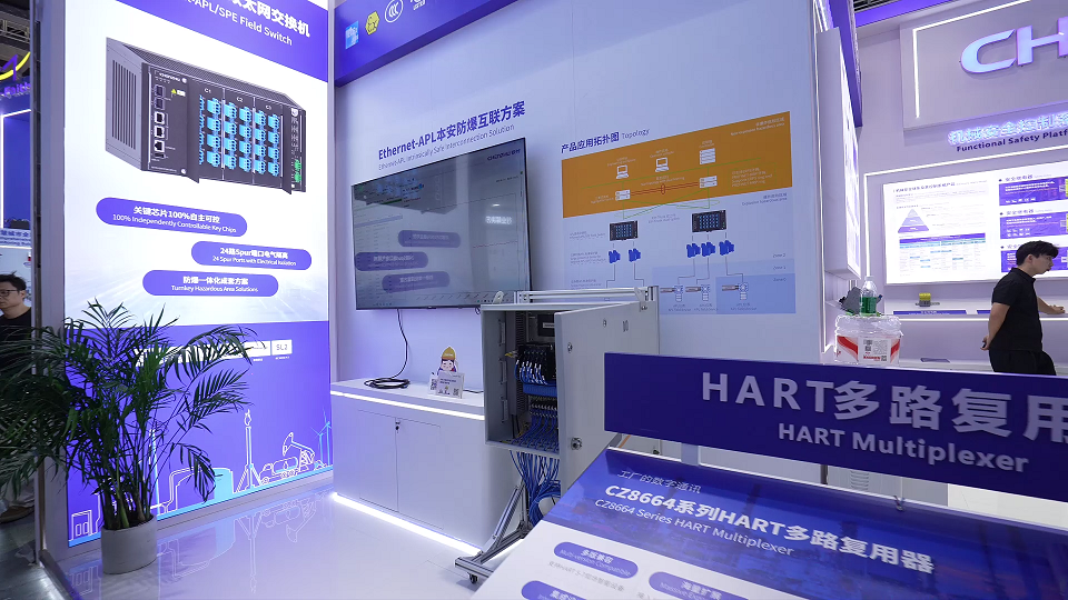 gongkong®专访上海辰竹仪表有限公司全网络化产品线总监孙磊