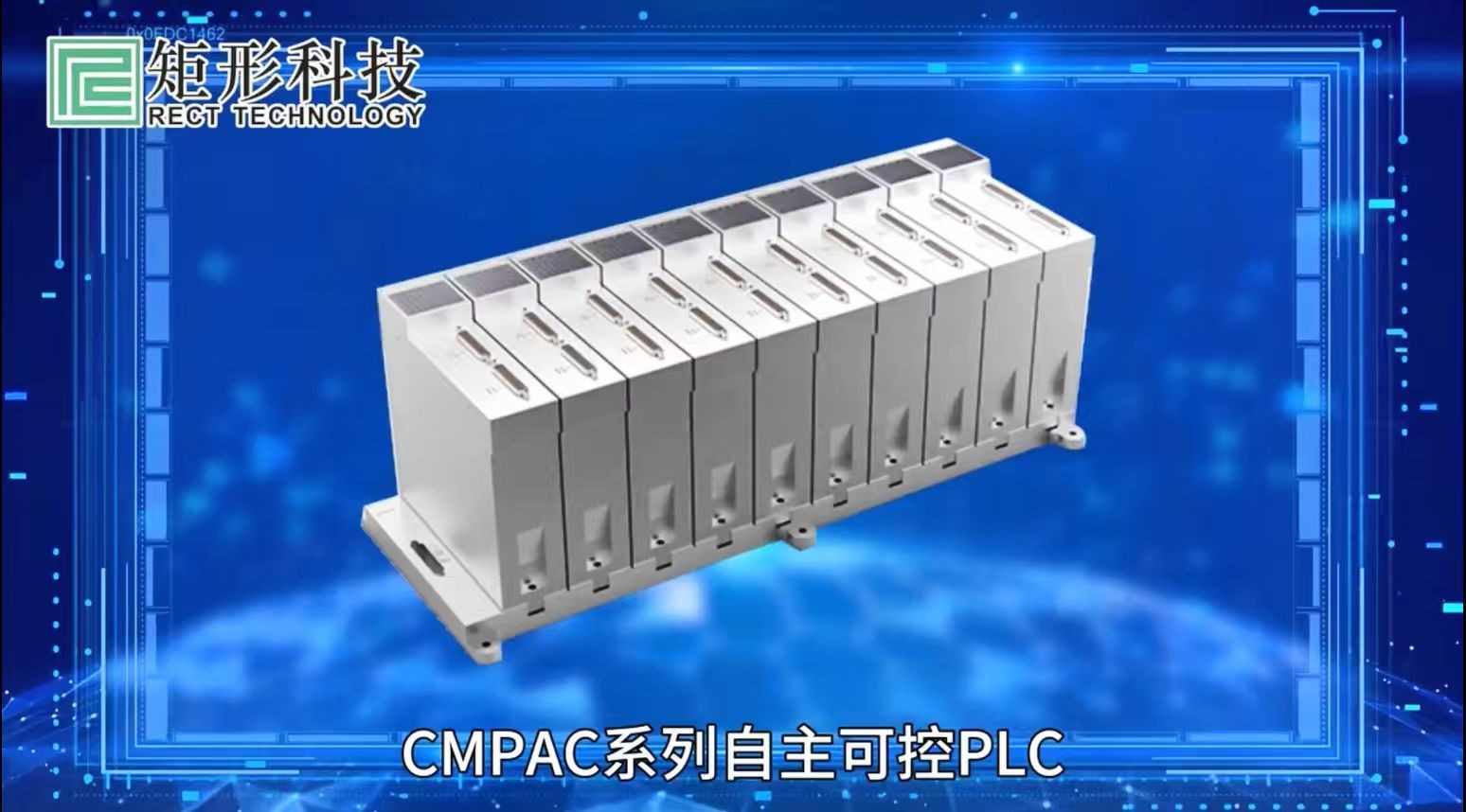 什么是自主可控plc