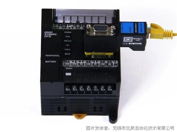 bcnet-cp(歐姆龍cp1e/cp1h接入以太網)