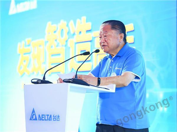 台达创办人暨荣誉董事长郑崇华先生