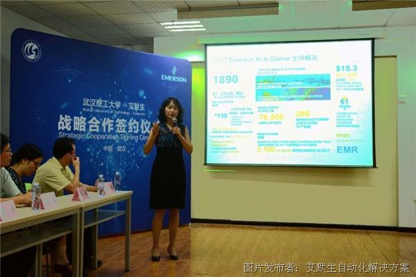 随后,刘爱党代表艾默生与武汉理工大学签订了校企合作框架协议,人力