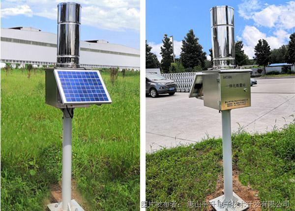 小型水库水雨情自动测报系统-小型水库维修养护项目