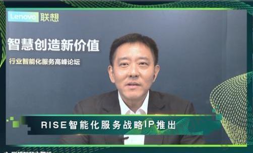 刘军:智能化服务是中国经济发展的新动能_智能化服务_中国工控网
