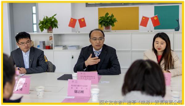 浩亭与同济大学联合实验室irtharting揭牌仪式成功举办