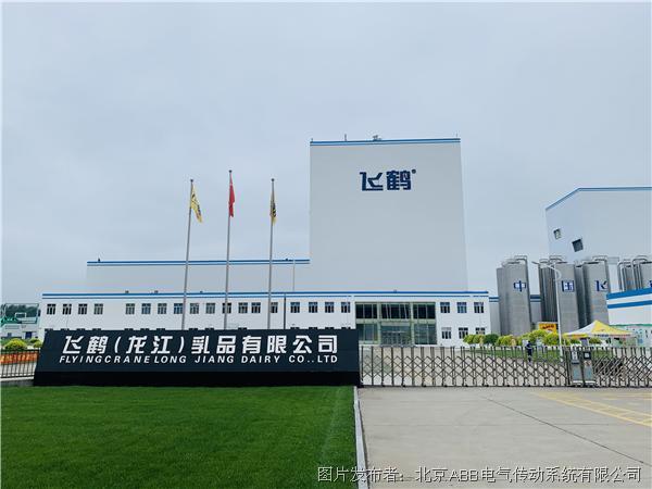 飞鹤始建于1962年,从丹顶鹤故乡齐齐哈尔起步,是中国最早的奶粉企业之