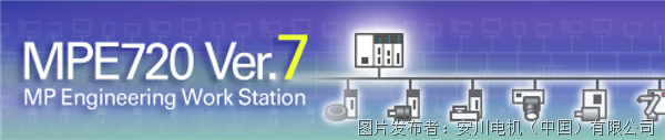 E-Learning教学之STEP3：用运动程序控制电机运转（下）