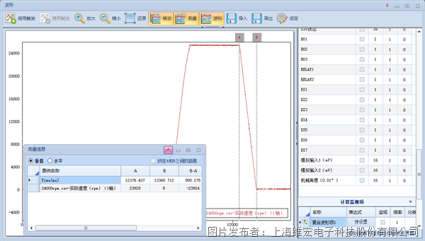 速度波形.png