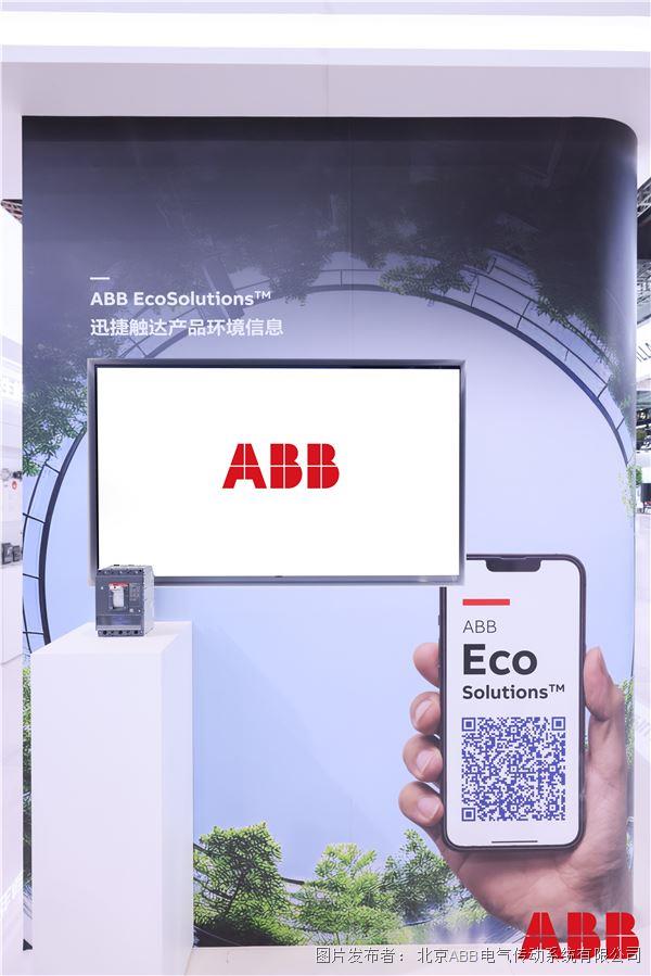 ABB EcoSolutions.jpg