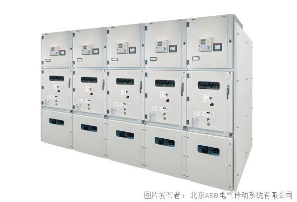 ABB UniGear中壓開關柜.jpg