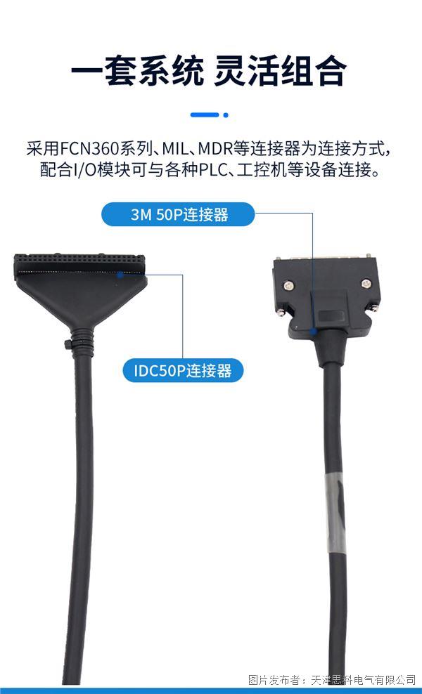 线缆详情---副本_03.jpg