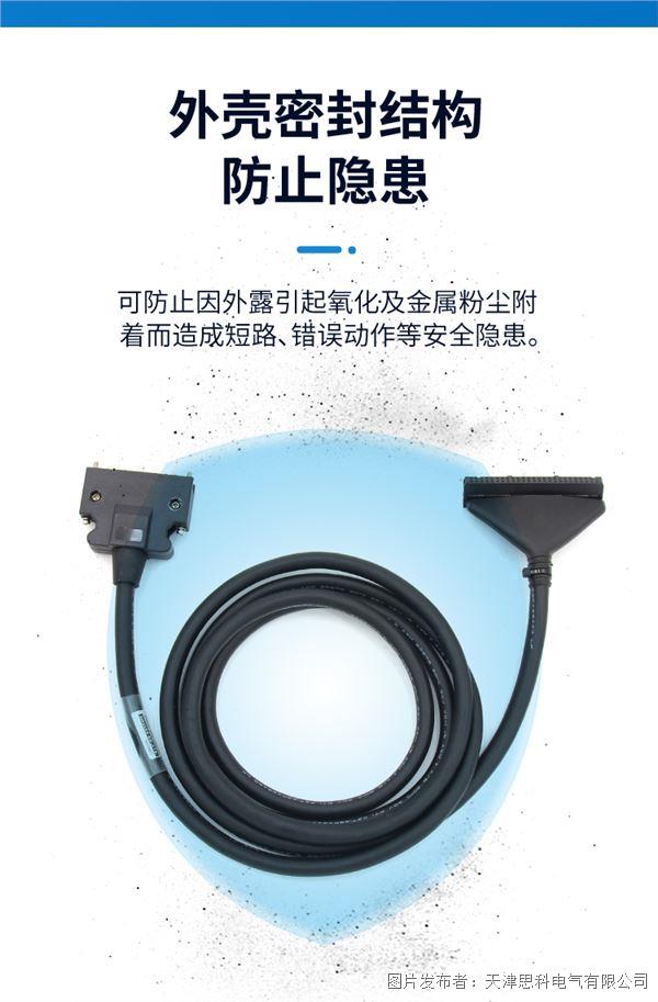 线缆详情---副本_05.jpg