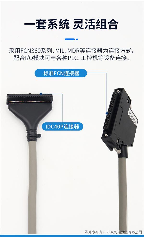 線纜詳情_01-2_01_03.jpg 線纜詳情_01-2_01_03.jpg