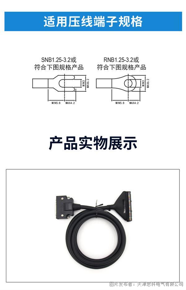 线缆详情---副本_08.jpg
