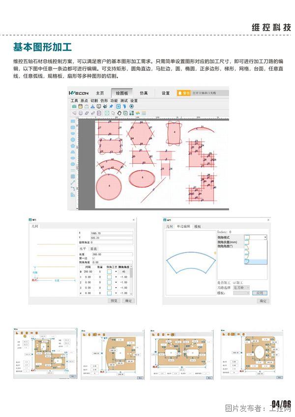 微信圖片_20241213161059.jpg