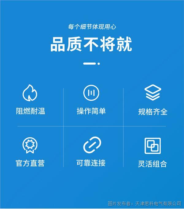 线缆详情---副本_02.jpg