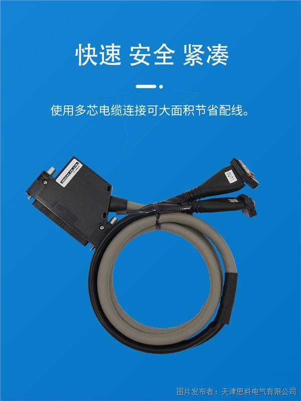 线缆详情---副本-(2)_04.jpg