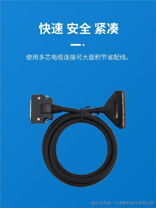 线缆详情---副本_04.jpg