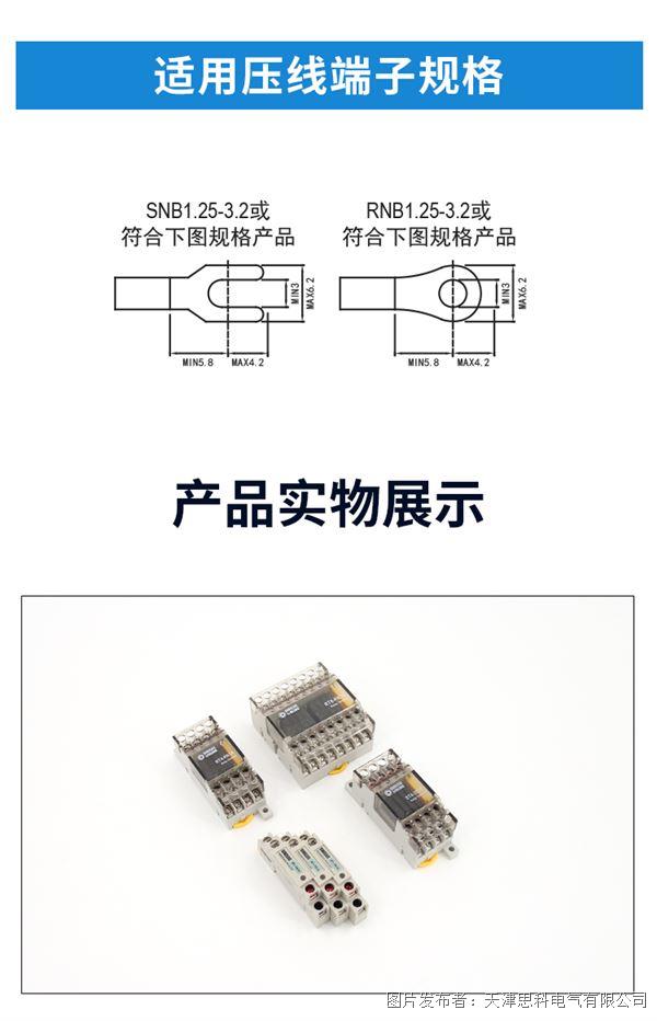 RT4-PA1A詳情_08.jpg