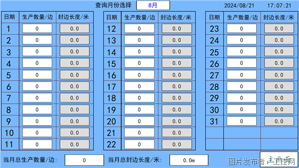 微信圖片_20241213163249.png