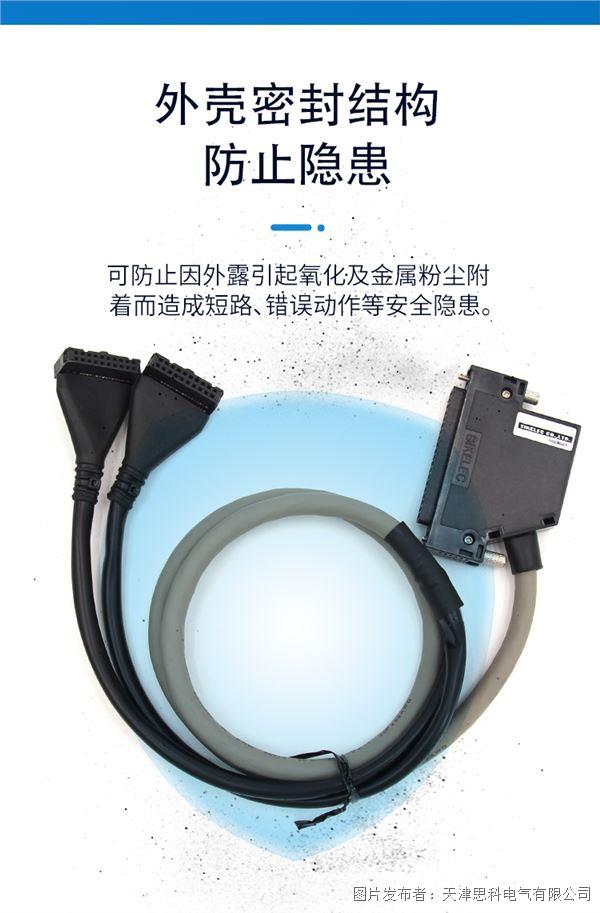 线缆详情---副本-(2)_05.jpg
