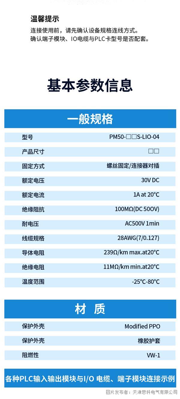 线缆详情---副本_06.jpg