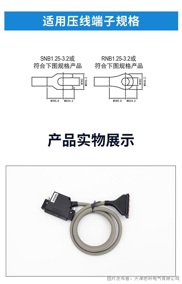 線纜詳情_01-2_01_08.jpg 線纜詳情_01-2_01_08.jpg