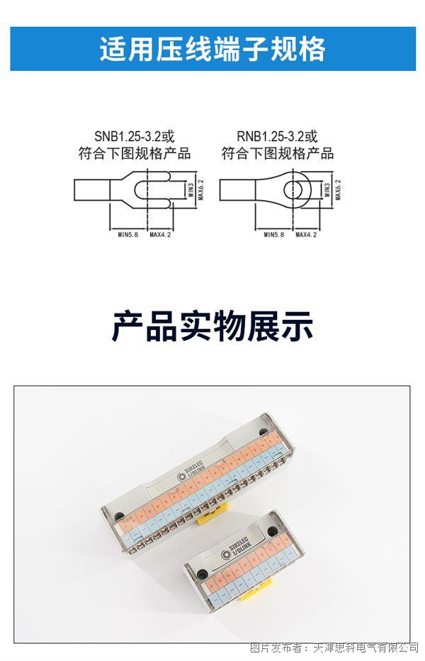 MT-COM20详情_08.jpg