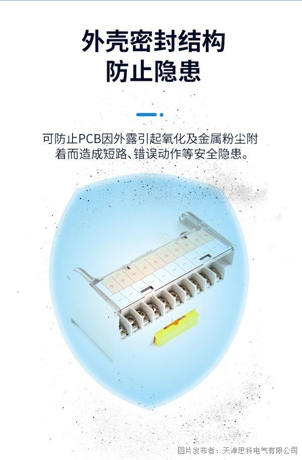 MT-COM20详情_05.jpg