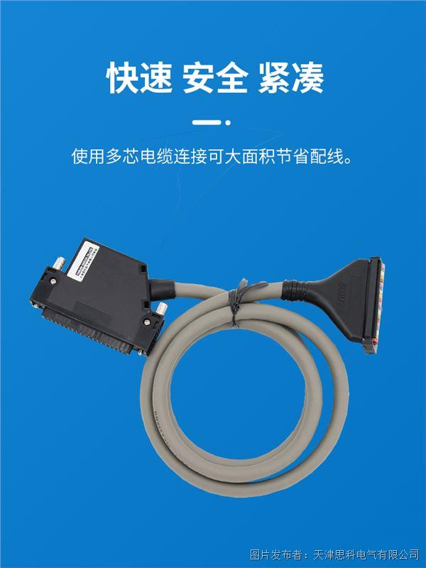线缆详情_01-2_01_04.jpg
