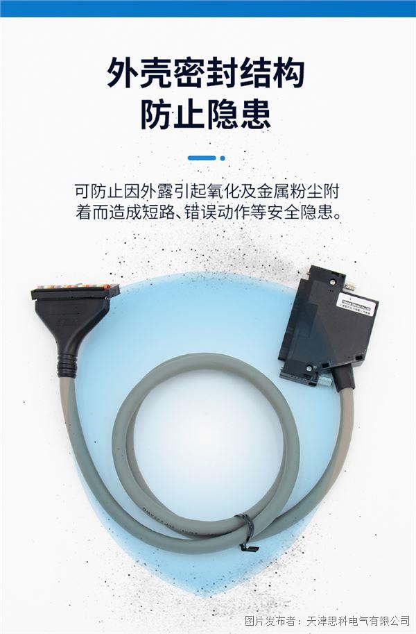线缆详情_01-2_01_05.jpg