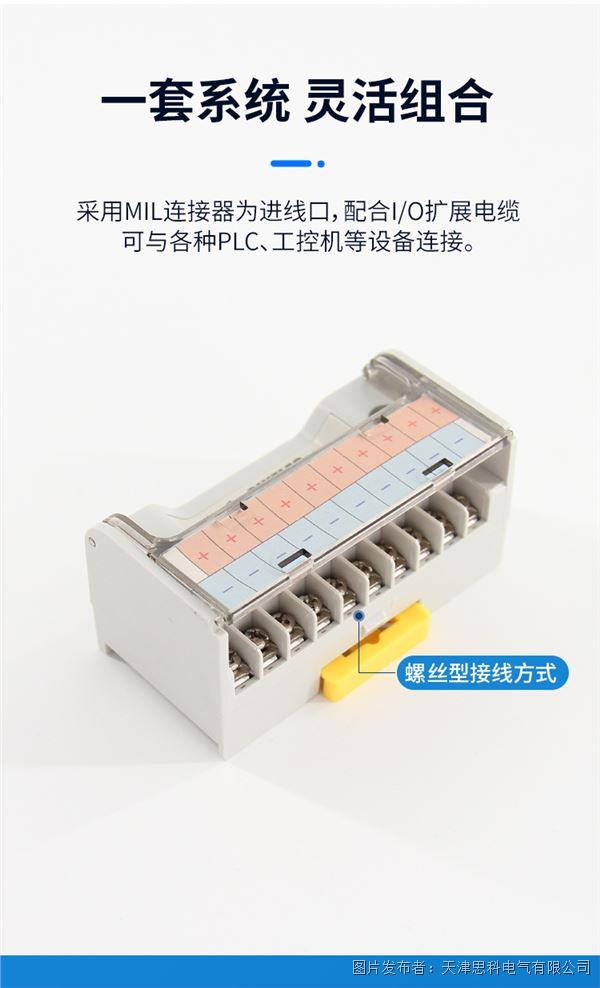 MT-COM20详情_03.jpg