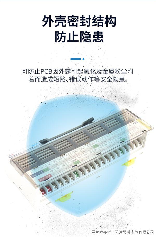 RM32-PA1A-P详情_05.jpg