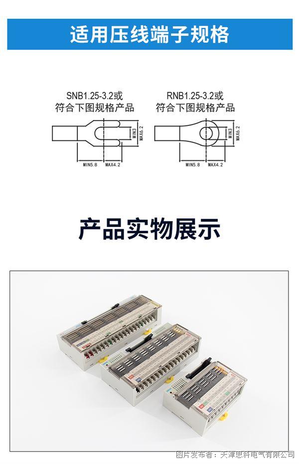 RM32-PA1A-N詳情_(kāi)08.jpg