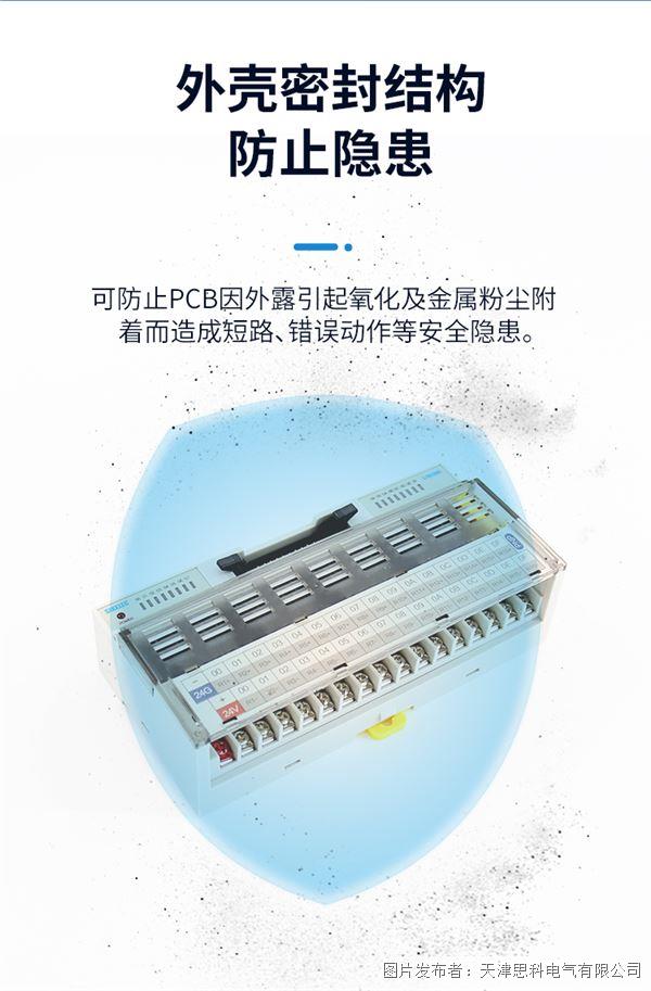 RM16B-PA1A-P详情_05.jpg