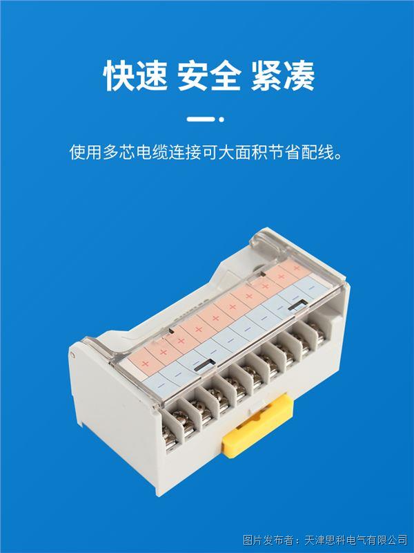 MT-COM20详情_04.jpg