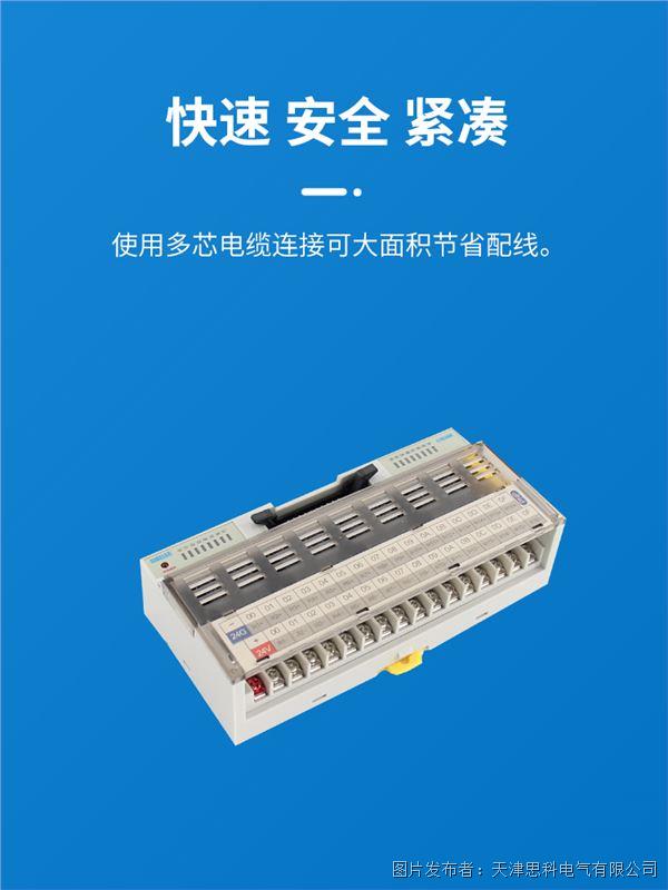 RM16B-PA1A-P详情_04.jpg