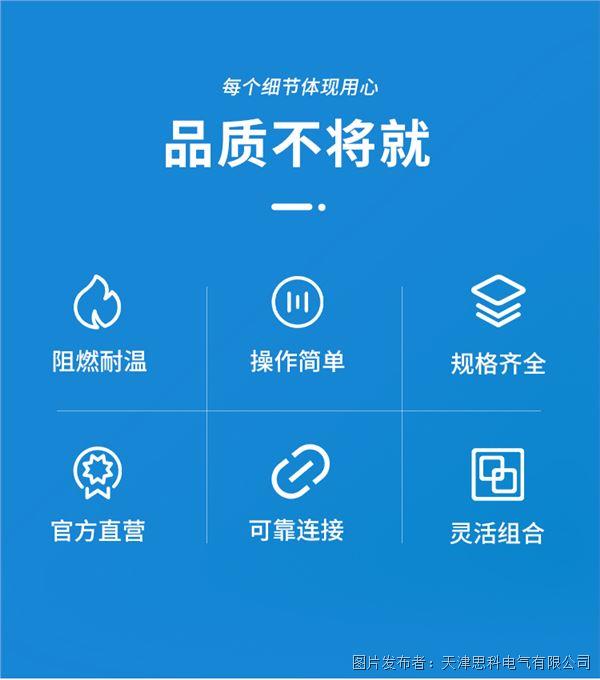 MT-COM20B详情_02.jpg