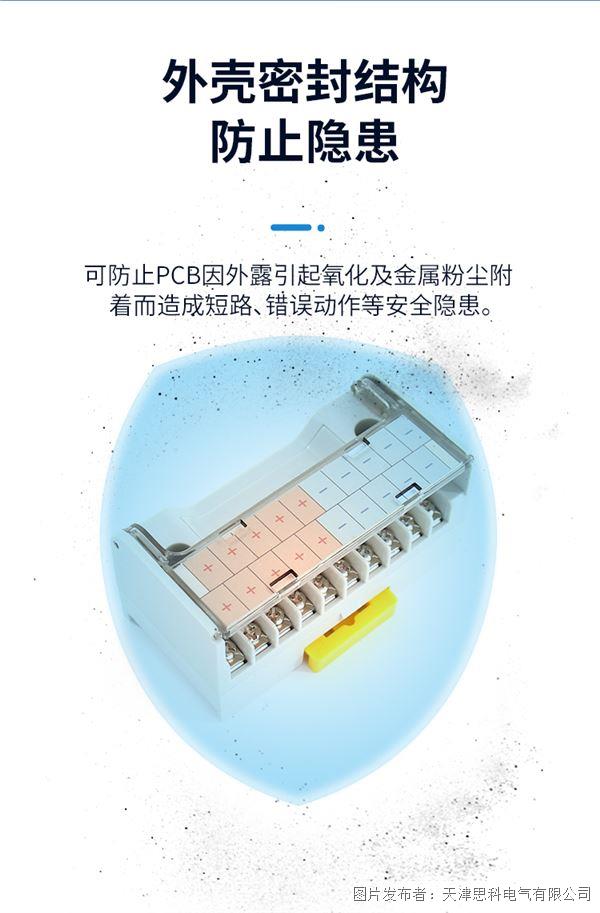 MT-COM20B详情_05.jpg