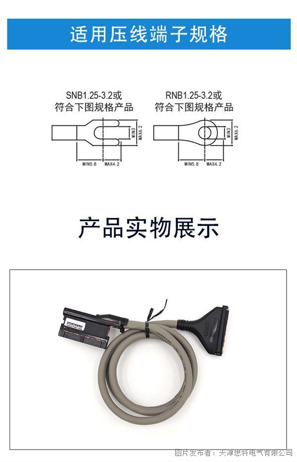 線纜詳情---副本_08.jpg