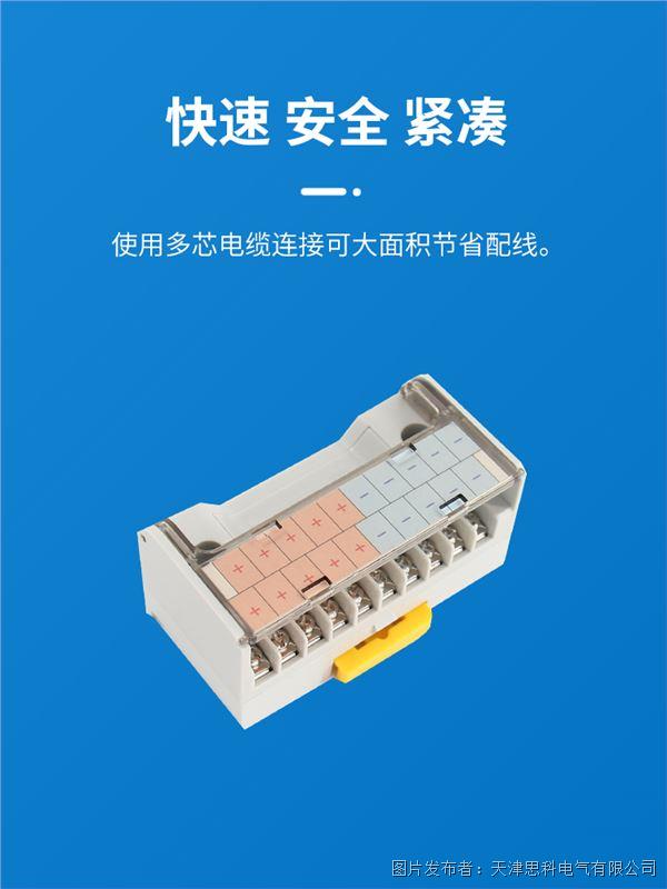 MT-COM20B详情_04.jpg