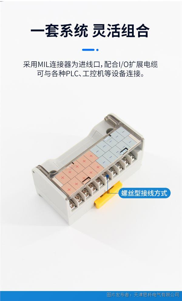 MT-COM20B详情_03.jpg