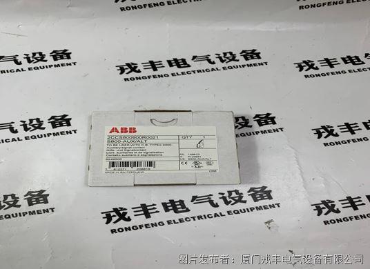 ABB  2CCS800900R0021 (2).jpg