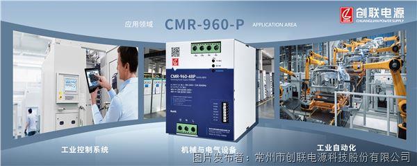 CMR-960-P工控网banner-2-2(1).jpg